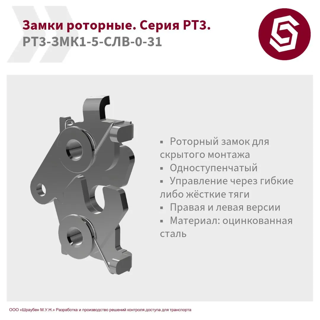 Замок Southco J-R4-20-20-501-10 - фото 4